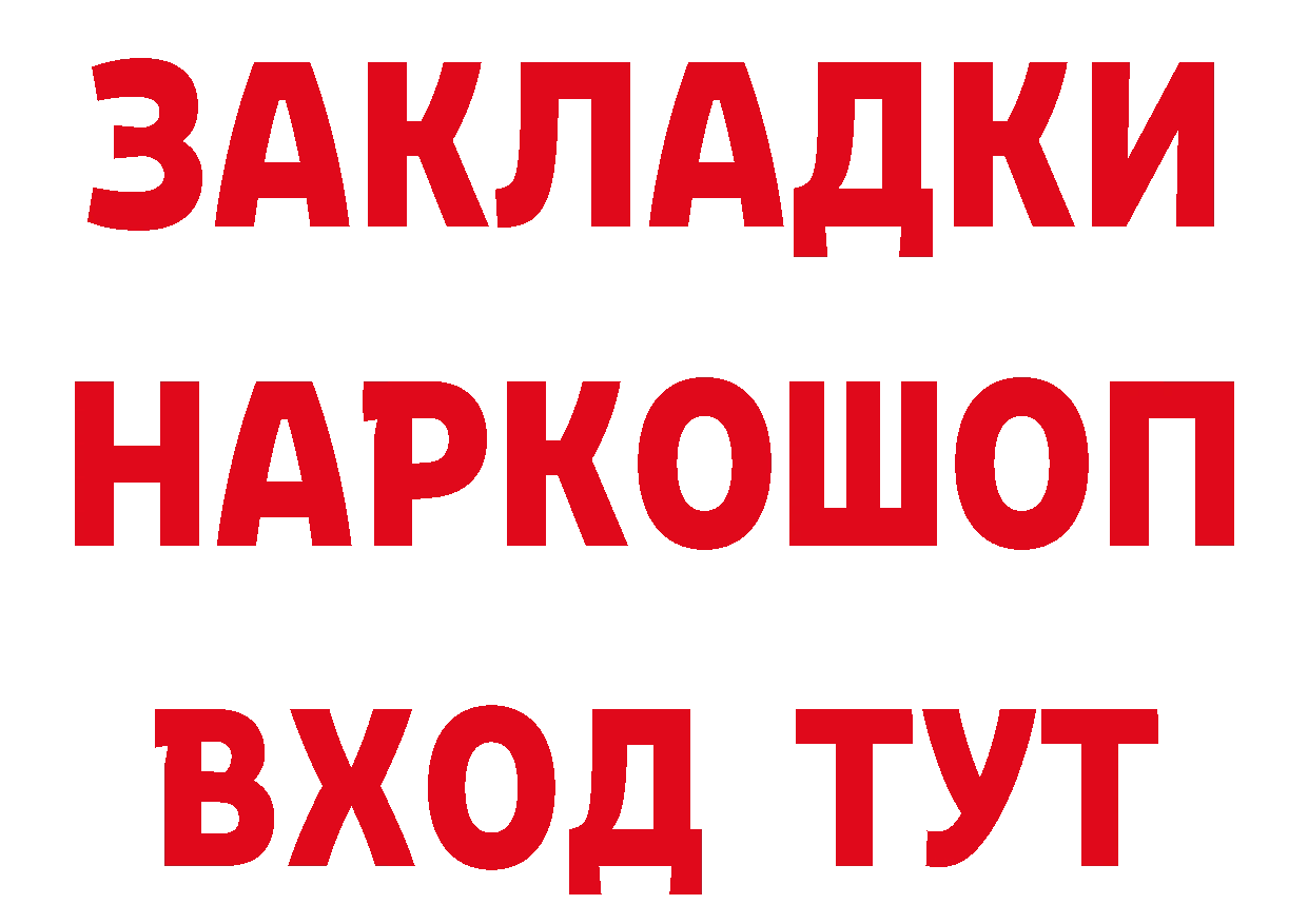 Альфа ПВП Соль маркетплейс площадка МЕГА Новокузнецк